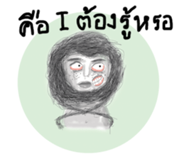 I'm HERS sticker #9294058