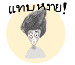 I'm HERS sticker #9294059