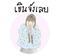 I'm HERS sticker #9294060