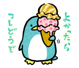 PUNIHOPE Winter sticker #9294269