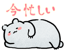 PUNIHOPE Winter sticker #9294270