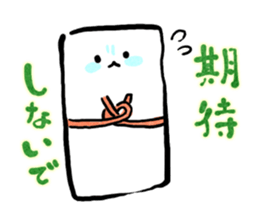 PUNIHOPE Winter sticker #9294272