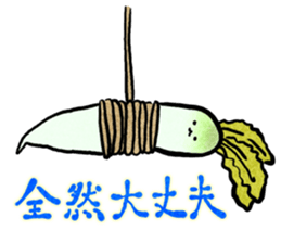 PUNIHOPE Winter sticker #9294286