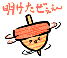 PUNIHOPE Winter sticker #9294297