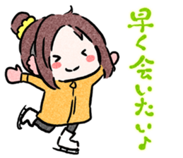 PUNIHOPE Winter sticker #9294302