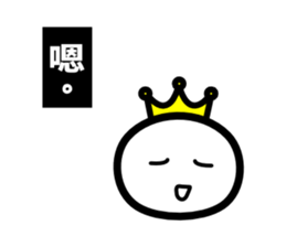 Conversation Ender sticker #9294385