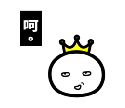 Conversation Ender sticker #9294386