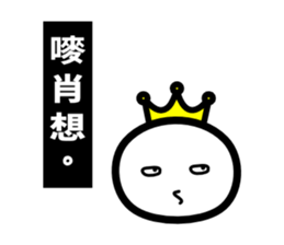 Conversation Ender sticker #9294389