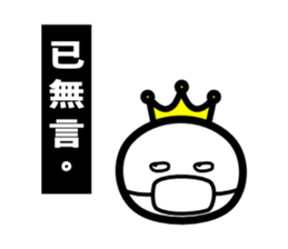 Conversation Ender sticker #9294399