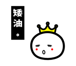 Conversation Ender sticker #9294401