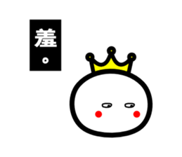 Conversation Ender sticker #9294402