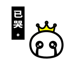 Conversation Ender sticker #9294404