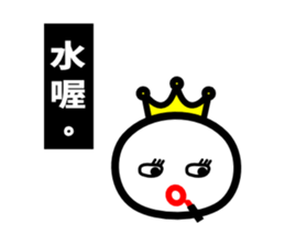 Conversation Ender sticker #9294406