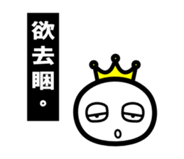 Conversation Ender sticker #9294411