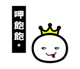 Conversation Ender sticker #9294421