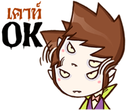 Count Dracutela sticker #9294545