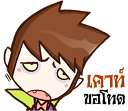 Count Dracutela sticker #9294546