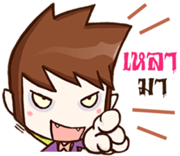 Count Dracutela sticker #9294549