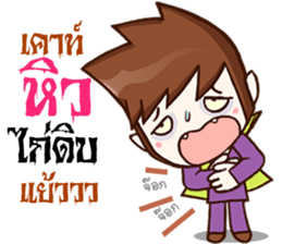 Count Dracutela sticker #9294550