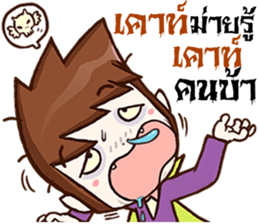 Count Dracutela sticker #9294551