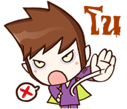 Count Dracutela sticker #9294552