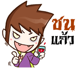 Count Dracutela sticker #9294553