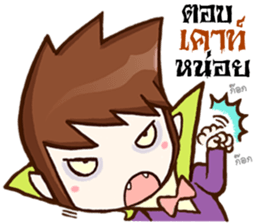 Count Dracutela sticker #9294554