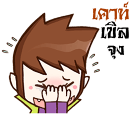 Count Dracutela sticker #9294557