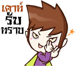 Count Dracutela sticker #9294559