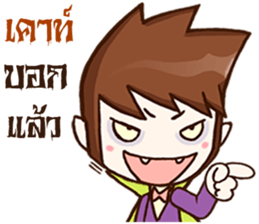 Count Dracutela sticker #9294561