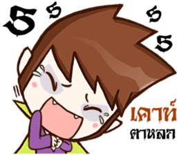 Count Dracutela sticker #9294563