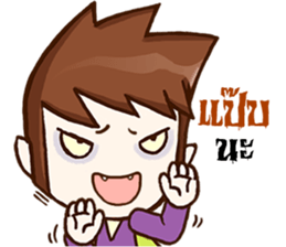 Count Dracutela sticker #9294567