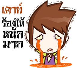 Count Dracutela sticker #9294569