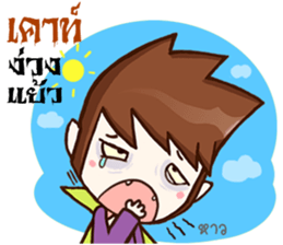 Count Dracutela sticker #9294572