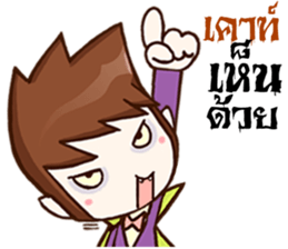 Count Dracutela sticker #9294575