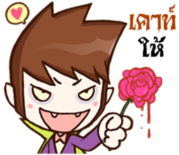 Count Dracutela sticker #9294576