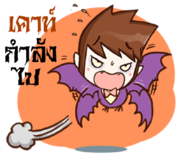 Count Dracutela sticker #9294577