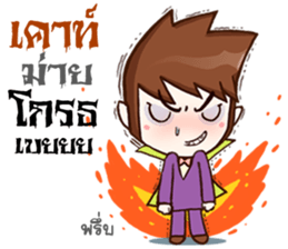 Count Dracutela sticker #9294580