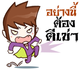 Count Dracutela sticker #9294581