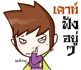 Count Dracutela sticker #9294582