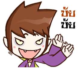 Count Dracutela sticker #9294583