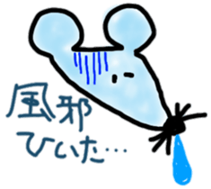 Charm plenty of my friends sticker #9294669