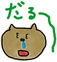 Charm plenty of my friends sticker #9294677