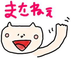 Charm plenty of my friends sticker #9294682