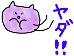 Charm plenty of my friends sticker #9294686