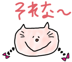 Charm plenty of my friends sticker #9294698