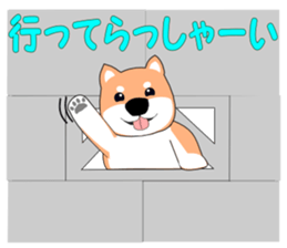Gabu Gabu Shiba Wanko "Shibahachirou". sticker #9295027