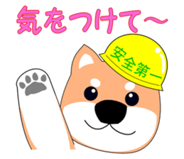 Gabu Gabu Shiba Wanko "Shibahachirou". sticker #9295028