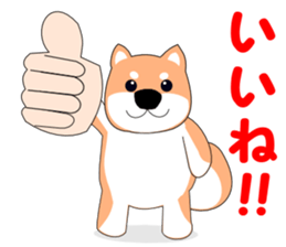 Gabu Gabu Shiba Wanko "Shibahachirou". sticker #9295033