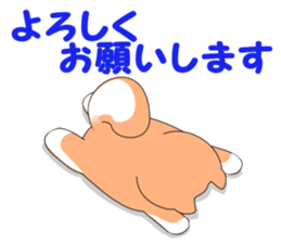 Gabu Gabu Shiba Wanko "Shibahachirou". sticker #9295035